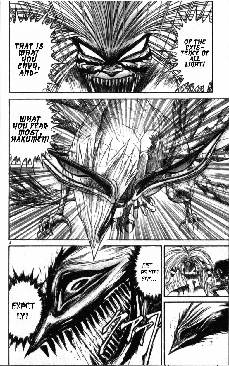 Ushio and Tora Chapter 10.002 4